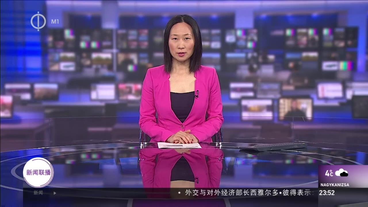 Kínai nyelvű hírek