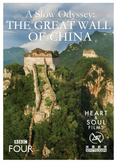 Dlouhá zeď: Zrození Číny